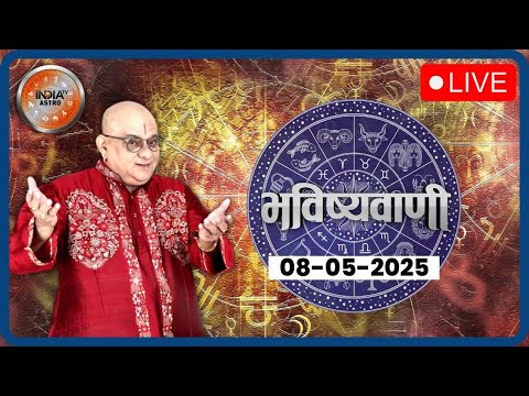 Aaj Ka Rashifal LIVE: Shubh Muhurat | Today Bhavishyavani with Acharya Indu Prakash, May 08, 2025