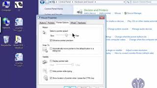 20- MS Windows 7 - ضبط زر الفأرة Mouse