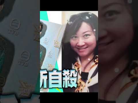 鄭少秋女兒鄭安儀美國自殺身亡，終年55歲😭成人生遺憾？安琦頻道❤️香港
