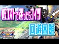 🔴25コスト最上位!どの距離でも強い!【プロヴィデンス】【クロブ】