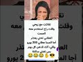 نكت الشعب المغربي اضحك من قلبك الصنبري اشتراك ولايك متابعه اشتركو ما تخسرو شي اشتراك اكسبلور لايك