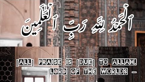 Surah Al-Fatiha (in Arabic: سورةالفاتحة‎) complete | Urdu and English Translation | Quran Saying