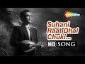 Suhani Raat Dhal Chuki | Dulari (1949) Suresh | Madhubala | Mohammed Rafi | Classic Hit Song