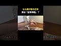 もも裏が張る正体