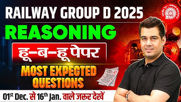 RRB Group D Reasoning Class | Group D Reasoning Expected Questions | Reasoning By Deepak Sir #4