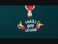 الو ايوه مين اقوى اغنية ظهرة حتى الان