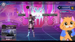 【APEX】えっぺくす初心者にゃ！