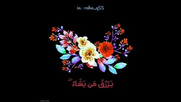 { اللَّهُ لَطِيفٌ بِعِبَادِهِ } _ تلاوة : ناصر القطامي