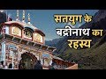 Badrinath Dham Yatra| जानें बदरीनाथ धाम कैसे जाये, कहां रुके और क्या देखे