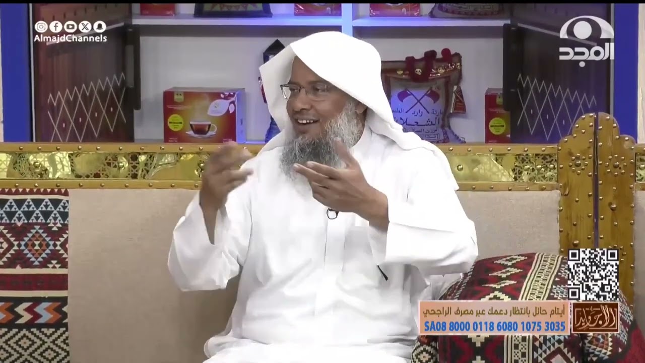 زوجين مرت سنوات على زواجهم ايش أساليب التجديد في حياتهم ؟  سؤال سامي الجارالله وإجابات الأجاويد عليه