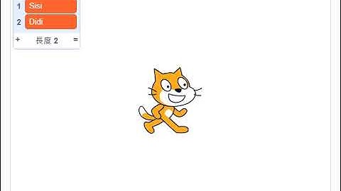 Scratch/Python教學示範－猜數字