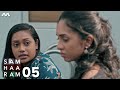 Samhaaram EP5 | Tamil Web Series