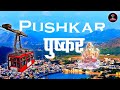 Pushkar   complete tour guide  tourists places  things to do in pushkar