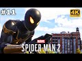 Marvel's Spider-Man 2 - Part 11 | No Commentary Gameplay (PS5 4K 60FPS)