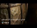 تومتي إبراهيم موسى أبا موسيقى
