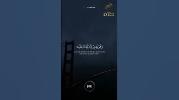 - رعد الكردي سورة المؤمنون " قل من بيده ملكوت كل شيء" تلاوة شجية 🌷