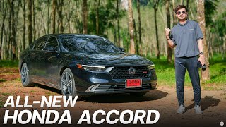 รีวิว All-New Honda Accord (2024) สรุปข้อสังเกต ดีหรือไม่ ?