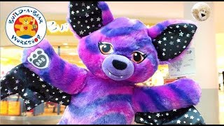 2017 HALLOWEEN STARRY NIGHT BUILD A BEAR BAT STUFFING VIDEO Shopping In Store Black Purple Bat Plush