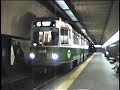 Boston MBTA 1989