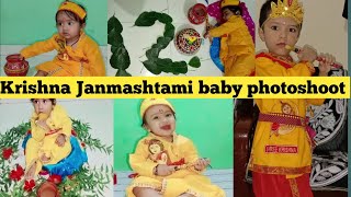 Krishna Janmashtami Baby Photoshoot | Krishna Janmashtami Theme Baby Photoshoot | Baby Photoshoot screenshot 5