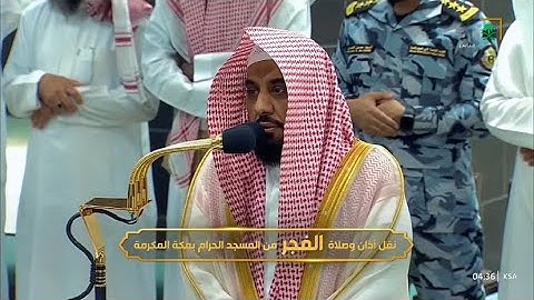 تلاوة شجيِّة من سورة الشعراء للشيخ د. ⁧‫عبدالله الجهني‬⁩ | فجر الخميس 5-1-1446هـ