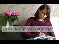 3 причины вести утренние страницы