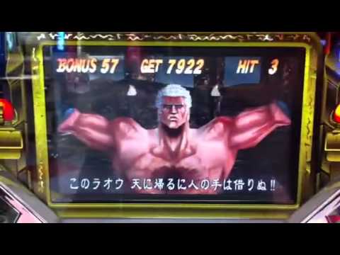 スロット北斗の拳