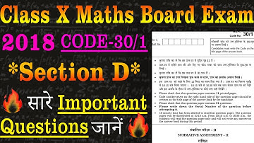 2018 Official MATHS CLASS 10 Board Exam | SECTION-D | Code-30/1 | Important Questions Class 10 !!