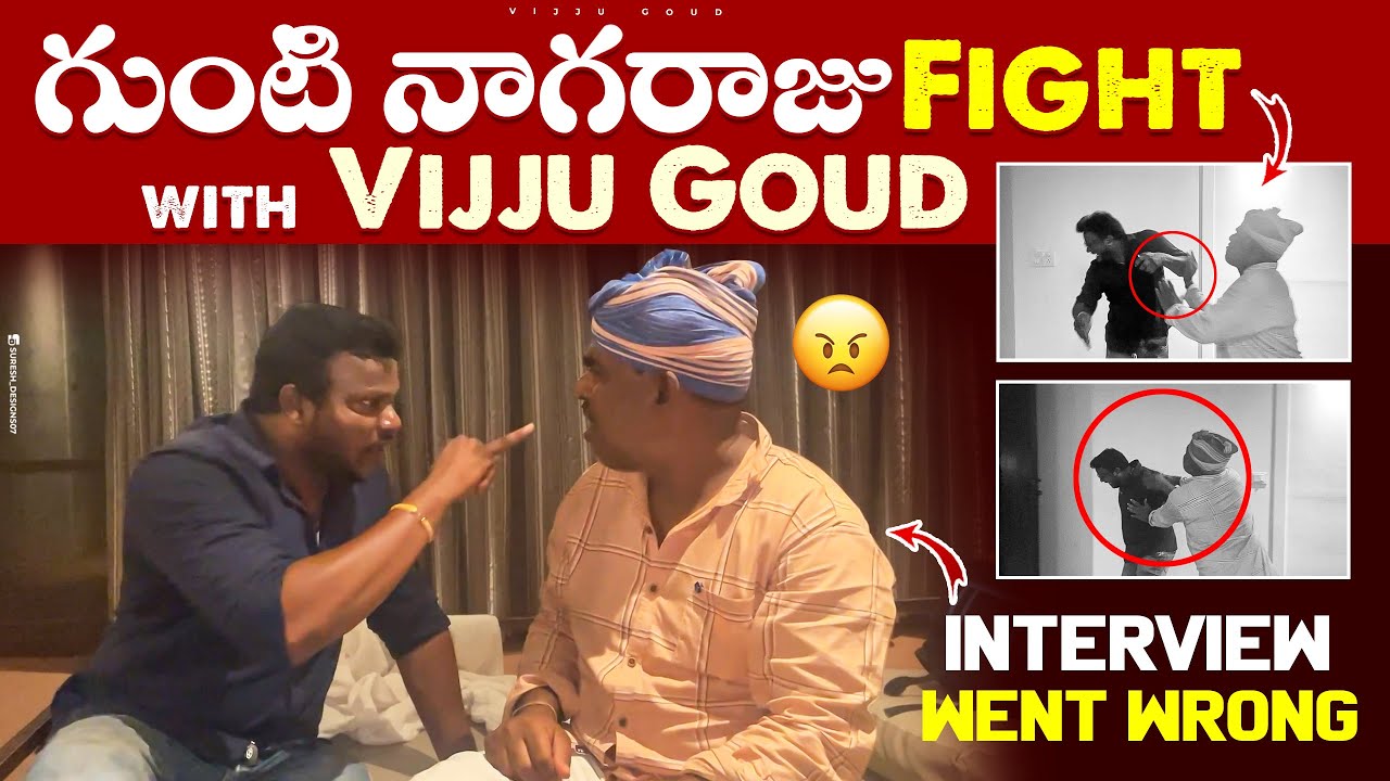 Gunti nagaraju BBC LEVEL interview with vijjugoud went wrong !