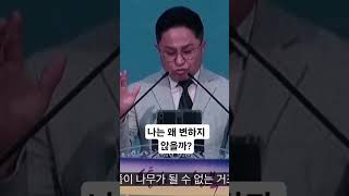 #마산행복한교회 #마가복음강해설교 #교회#설교#예배##은혜#사랑#마산#창원#진해#믿음