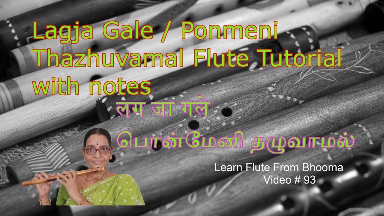 Lagja Gale Flute Tutorials with Notes लग जा गले பொன்மேனி தழுவாமல்