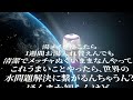 湯メイクCM　2023宇宙の旅