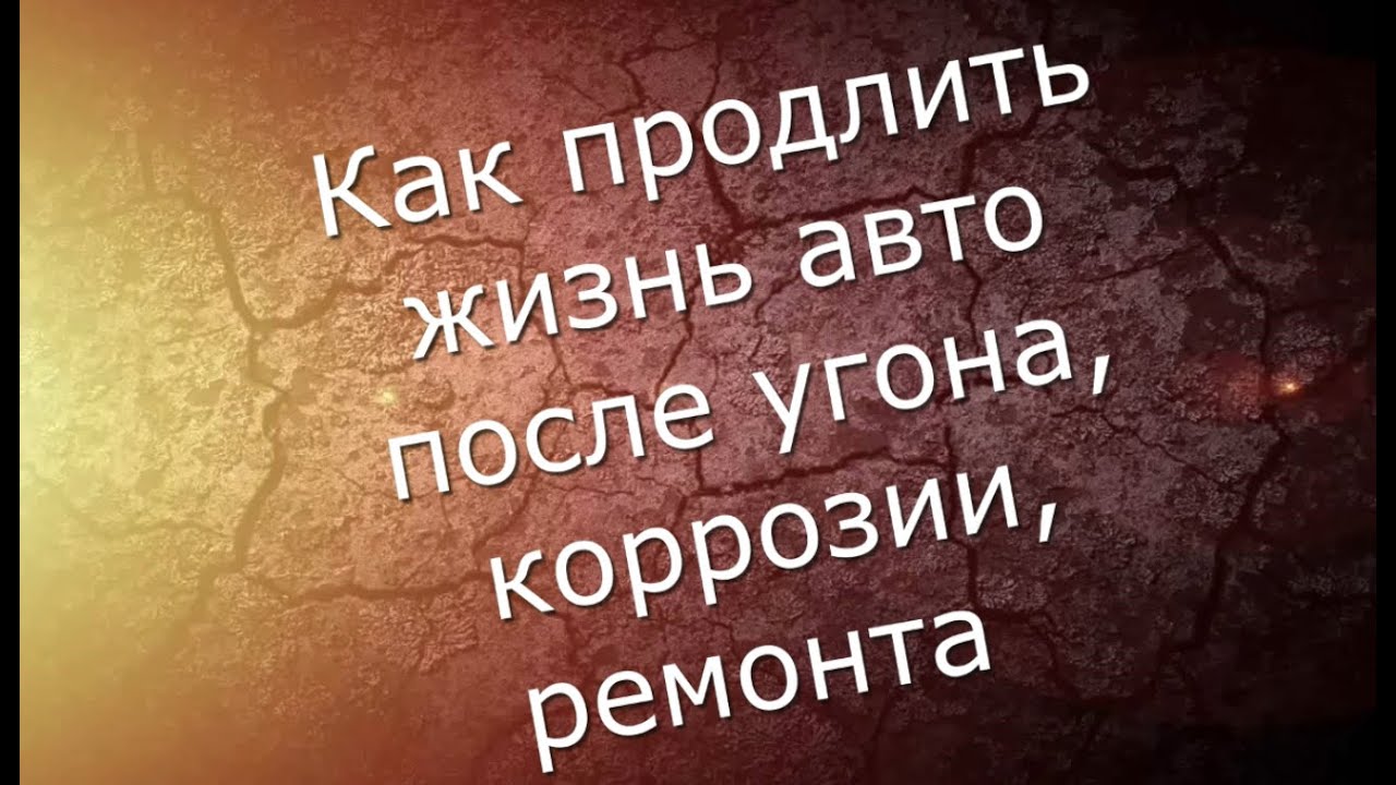 Как регистрируется автомобиль