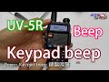 BAOFENG UV5R MENU SETTING【FUNCTION 8】Beep Keypad beep