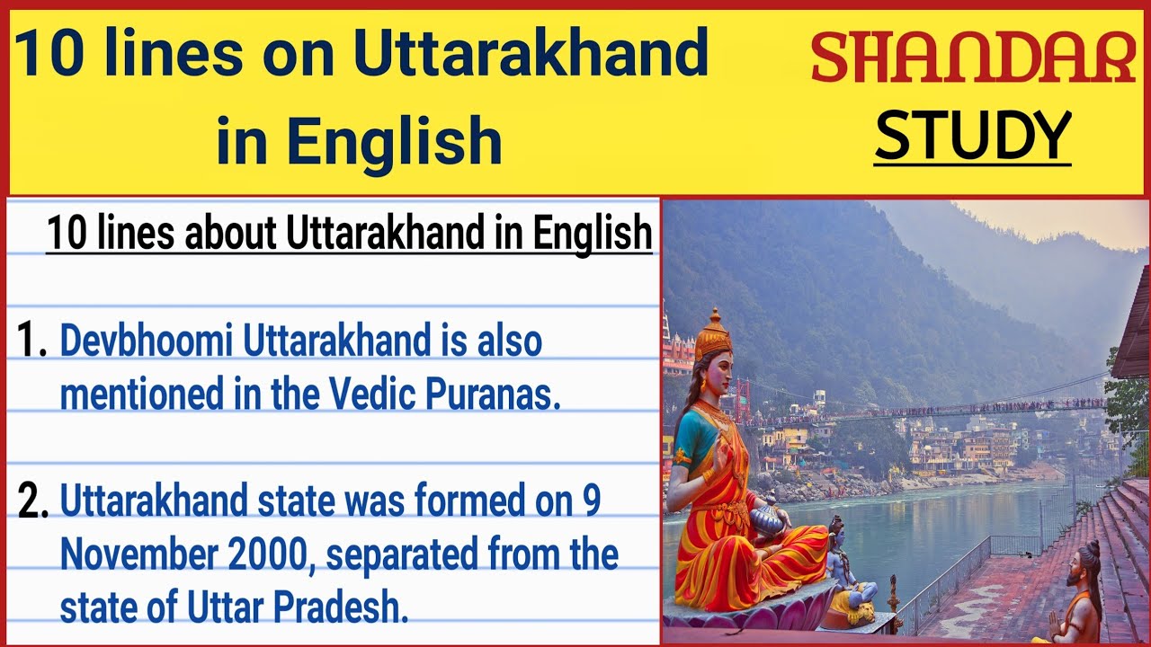 short essay on uttarakhand in english