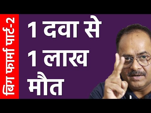 वीडियो: टेक्स्टिंग और ड्राइविंग से कितनी मौतें होती हैं?