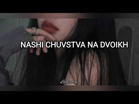 NKI  7 утра / 7 UTRA (lyrics)