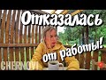 КАБАЧКИ НА ЗАВТРАК | ДЕЛАЕМ БАЛКОН | про КАЛЬЯН, ХИНКАЛИ, БЕСЕДКУ, КУРСЫ | серия 617 Черновы ТВ