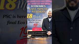 MACRO ECONOMICS ISKE BAHAR KUCH NHI AAYEGA 🤫#economicsboardexam #class12thboards #boardexam2026 #fy