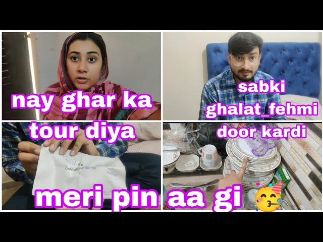 house tour diya || sabki ghalat fehmi door kardi || meri pin aa gi || Hira shahid class=