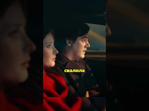Выбрала карьеру а не замужество хотел сделать предложение коллеге Ушёл 😳 #тестнабеременность #сериал