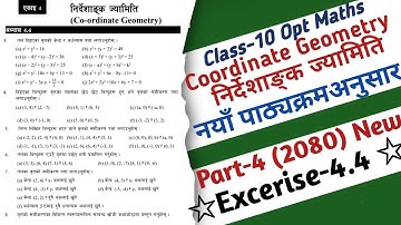 04 | Class-10 Optional Maths | Chapter-4 Coordinate Geometry Exercise 4.4 Circle Solutions New 2080