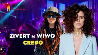 Zivert и Wiwo - Credo (Live-концерт, Москва | Флакон, 15.08.2021)