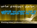 که څوک د خوښینی سره زناوکړيي خپله ښځه پري حرامیږي که نه Pashto Islami Bayan که څوک د خوښینی سره زناوکړيي خپله ښځه پري حرامیږي که نه Pashto Islami Bayan