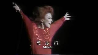 VAMOS NINA MILVA PIAZZOLLA TOKYO 1988