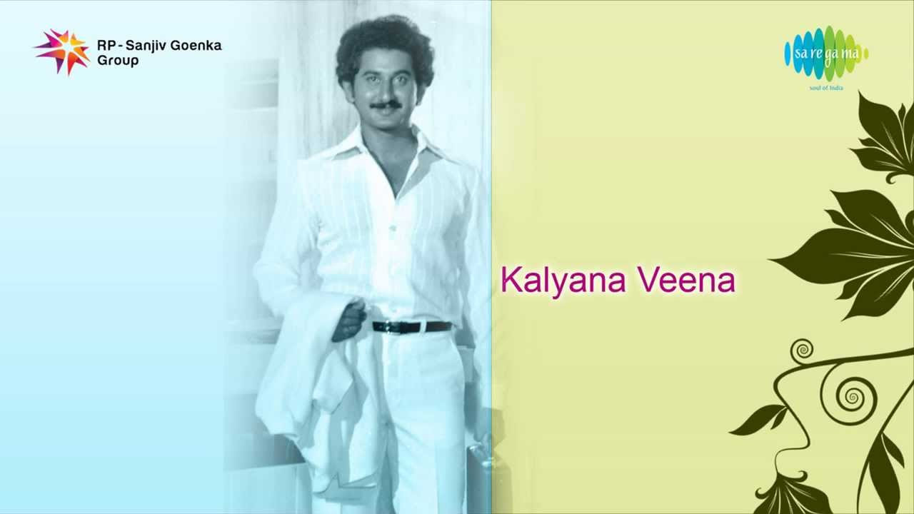 Kalyana Veena  Vegu Chukka song