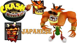 Crash Nitro Kart Tiny Tiger Voice Clips Japanese