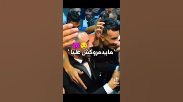 هادي غير عين ضربت ضربت حالات واتساب حزينه عن الحياه Cheb MoMo 