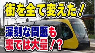 宇都宮を全て変えた75年ぶり路面電車、宇都宮ライトレール開業！街を変えるほどの大成功の一方で課題も…？【ライトライン/芳賀・宇都宮LRT/宇都宮芳賀ライトレール線】