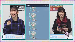 [Eng Sub] Hikawa Sisters LINE Chat with Stickers